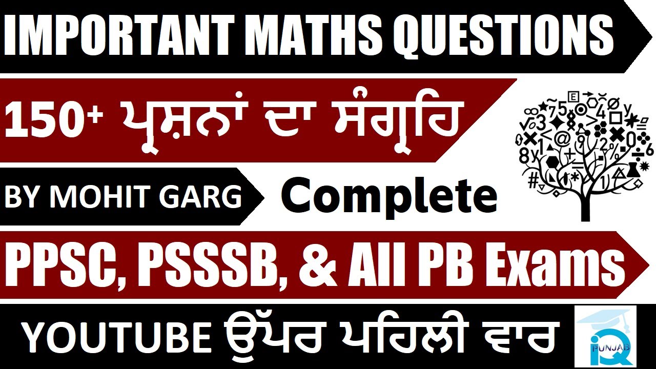 All Important Maths Questions For All Punjab Exams by Mohit Garg || Punjab IQ || Wifi Education