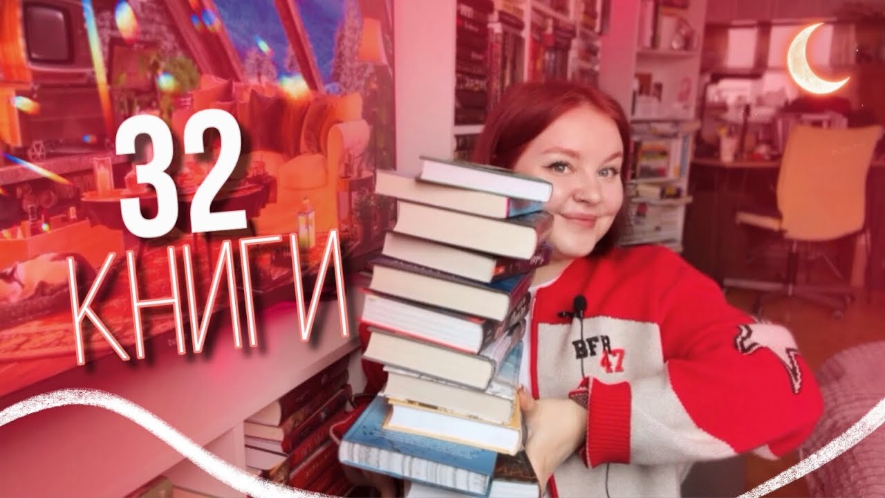 БОЛЬШИЕ КНИЖНЫЕ ПОКУПКИ❤️📚