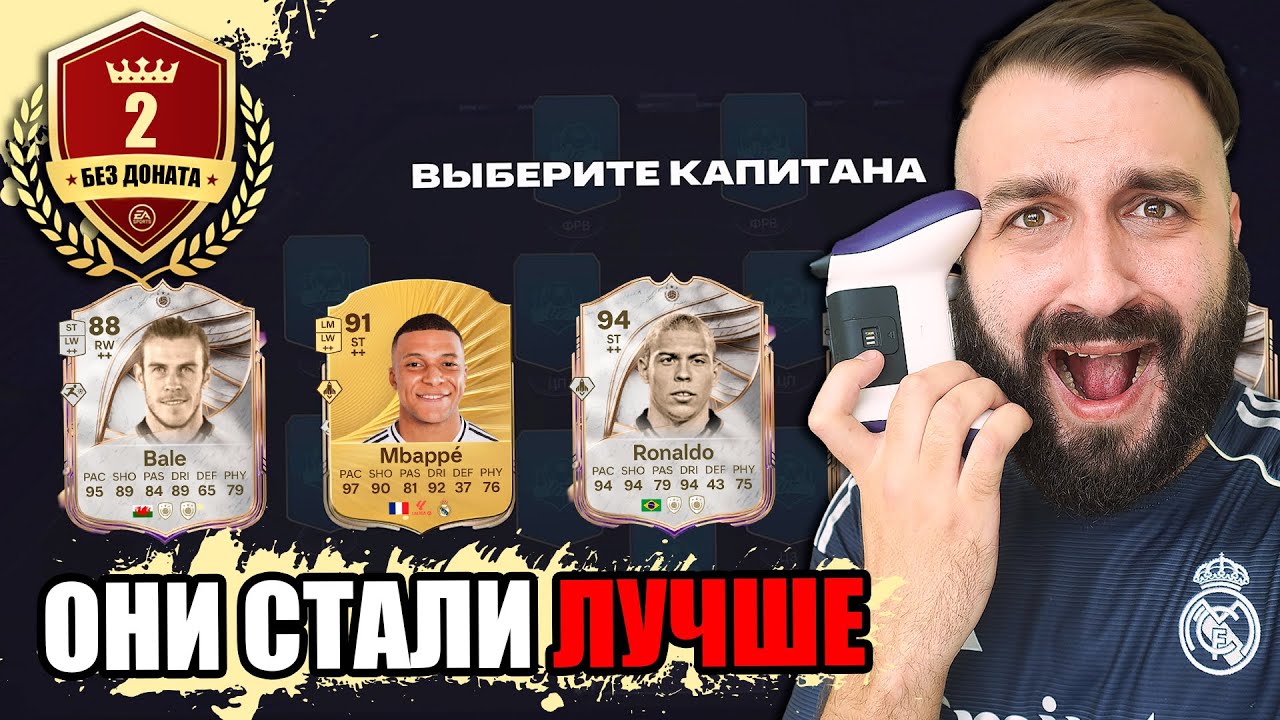 Это САМЫЙ НЕВЕРОЯТНЫЙ ДРАФТ что я играл в ЖИЗНИ #2