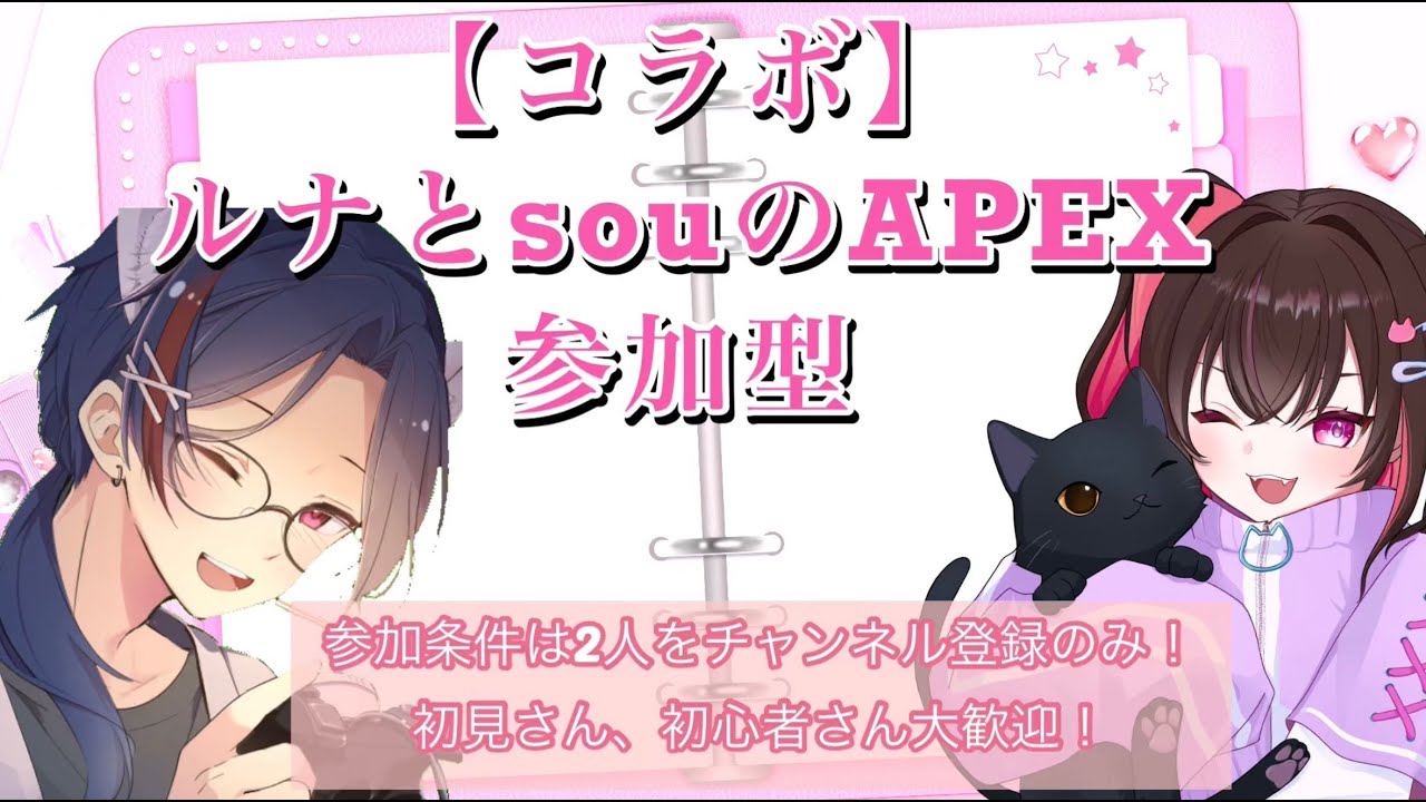 【APEX参加型】プレへの歩み【ガチ初心者】