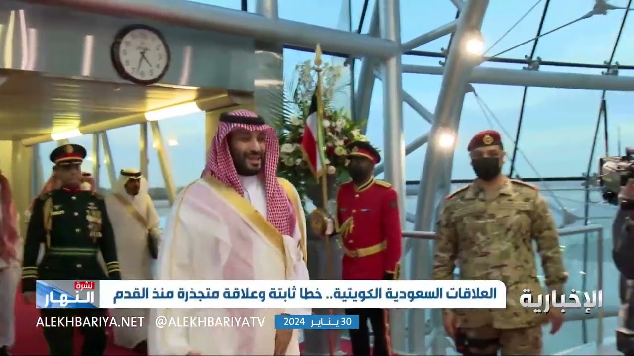 العلاقات السعودية الكويتية خطى ثابتة وعلاقة متجذرة منذ القدم
