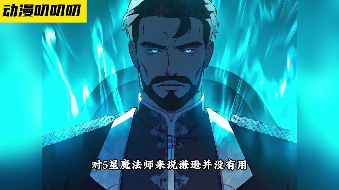 叨叨韩漫💖💖【最新更新】《世上没有坏小姐》她是囂張跋扈的貴族小姐，但是她碰到了穿越到貧民身上的穿越者，第一次見面就被她淋了一頭的水，直接給她一耳光！#穿越 #漫画解说 #热血 #战斗 #玄幻 #叨叨