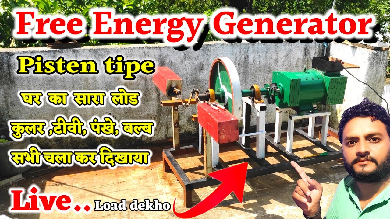 free energy generator se Ghar ka Sara load chalaya || @SpaceX-Polaris-i3u @TechBotZone