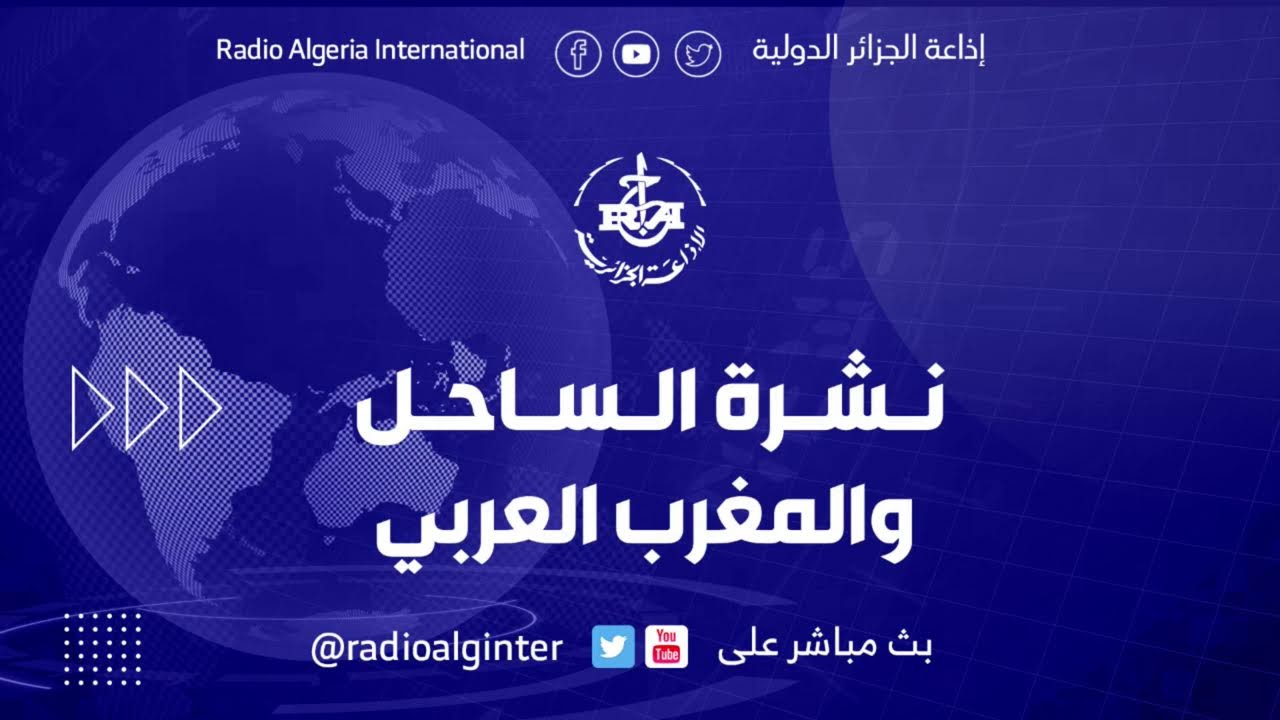 journal du sahel et du Maghreb 19 / 01 / 2026