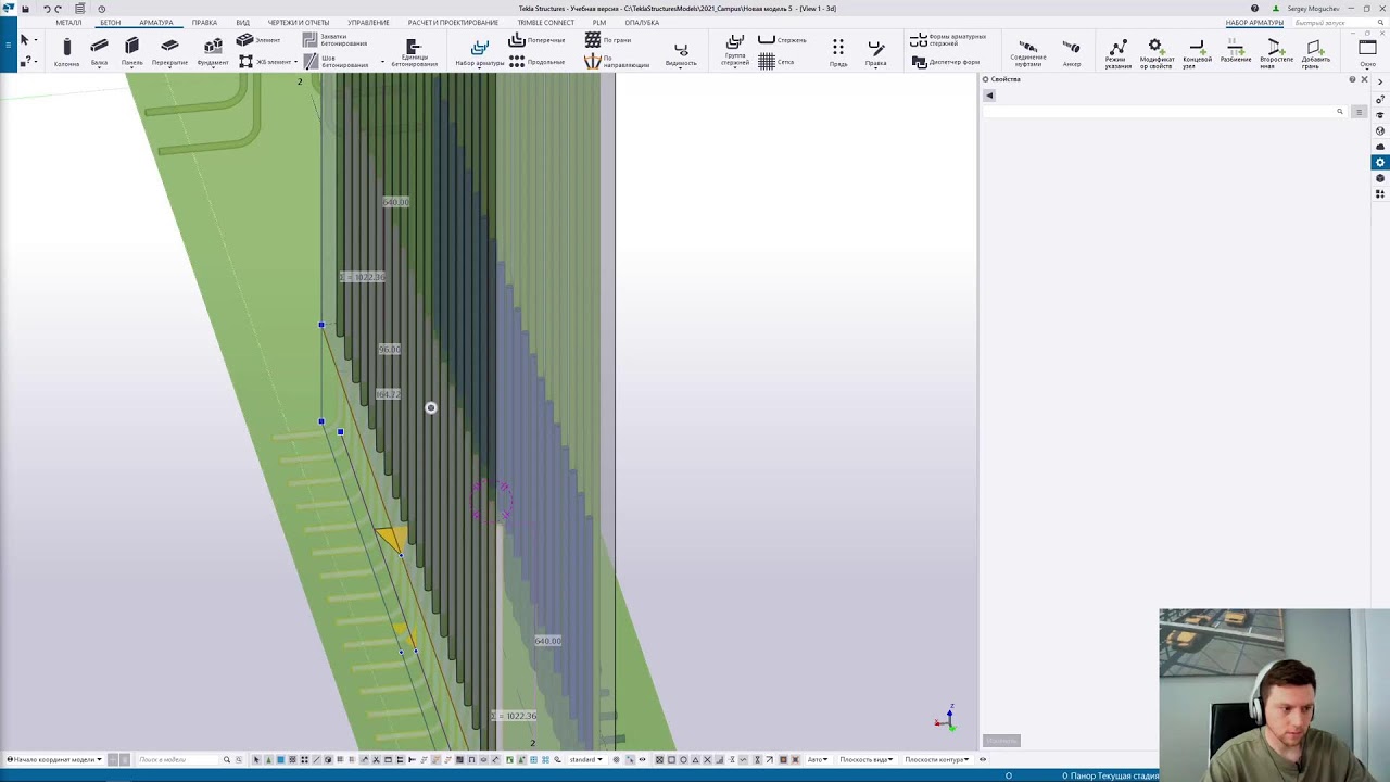 Tekla Structures // Наборы Арматуры VS Группы арматурных стержней