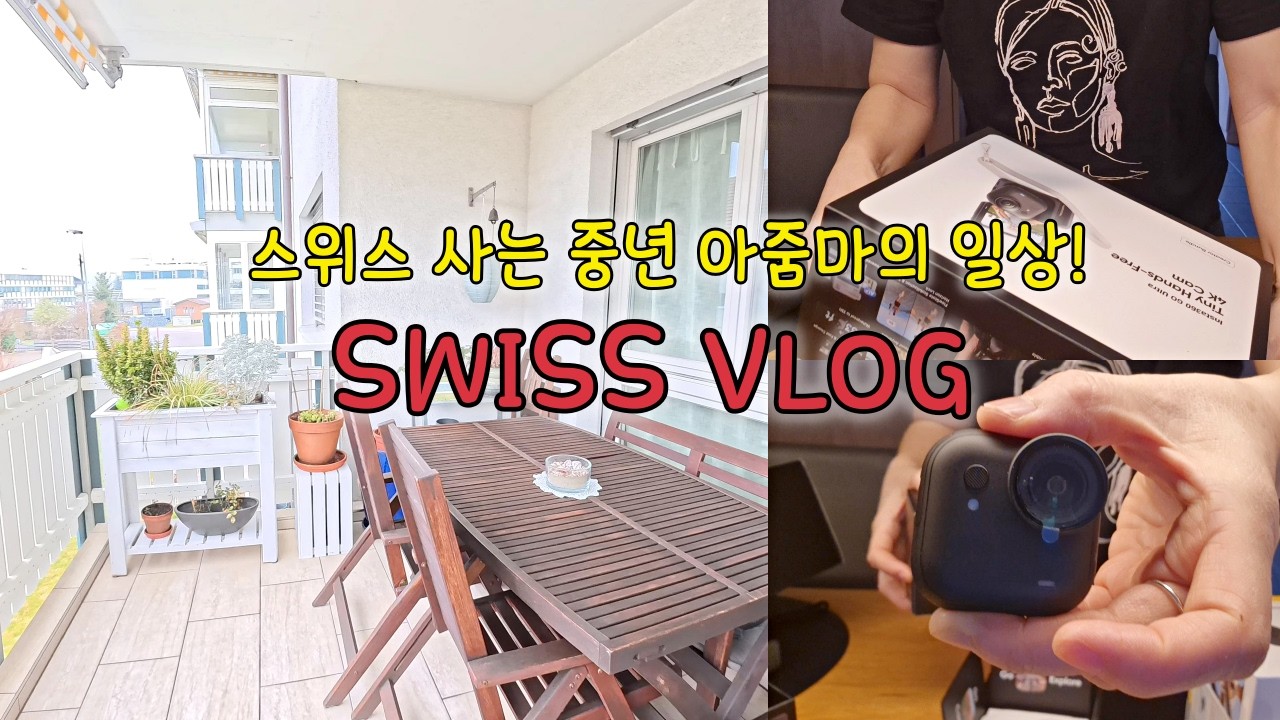 스위스 일상/SWISS VLOG, 새 취미로 셔플댄스 배우기 시작, 그리고 고장나버린 DJI  Pocket3 대신에 새 카메라 INSTA 360 GO ULTRA로 촬영하는 영상