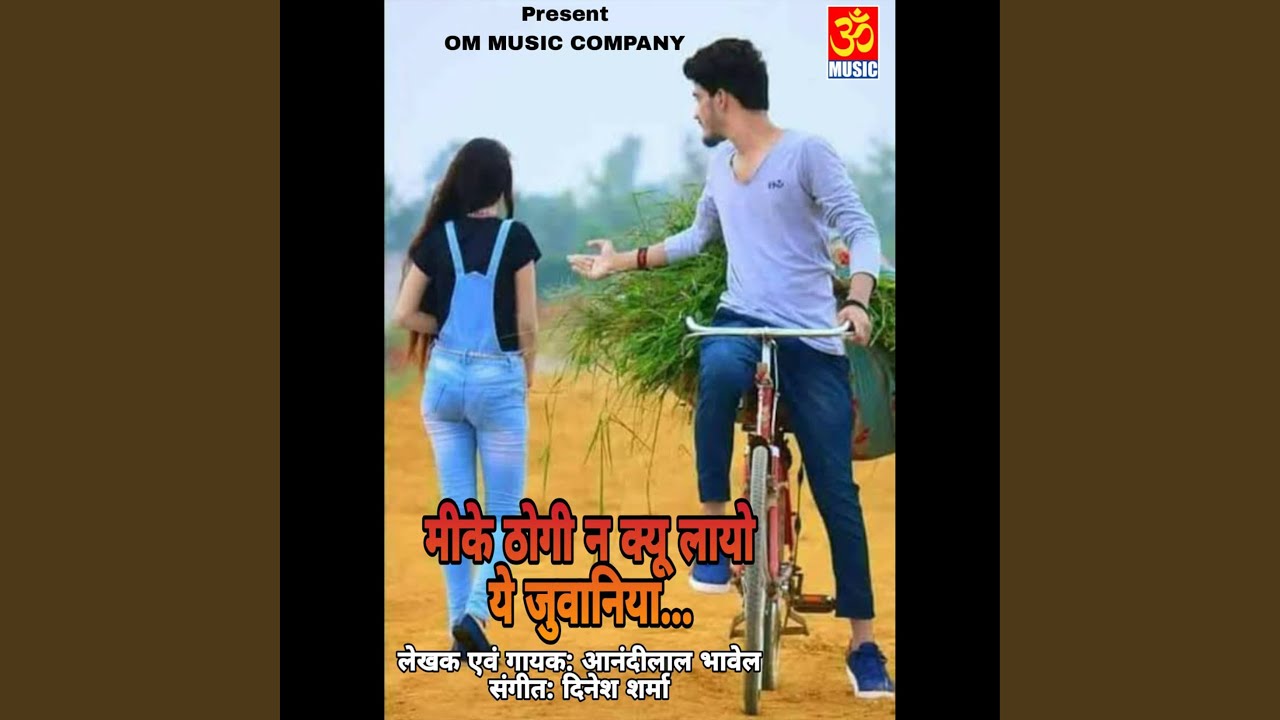 Mekhe Thagi N Kyo Layo