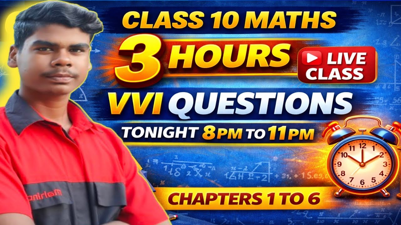 Class 10 Maths Chapter 1 to 6 Most Important VVI Questions | Morning 5 O'clock