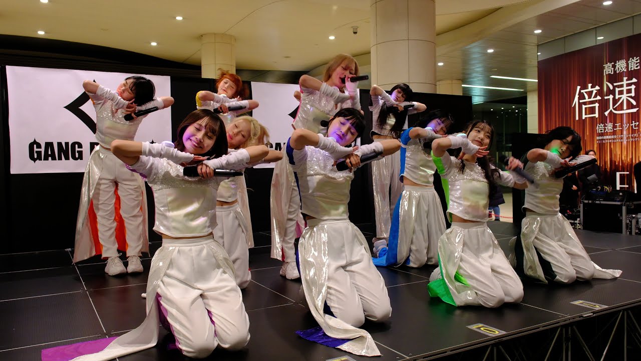 GANG PARADE リリイベ汐留シオサイト2部
