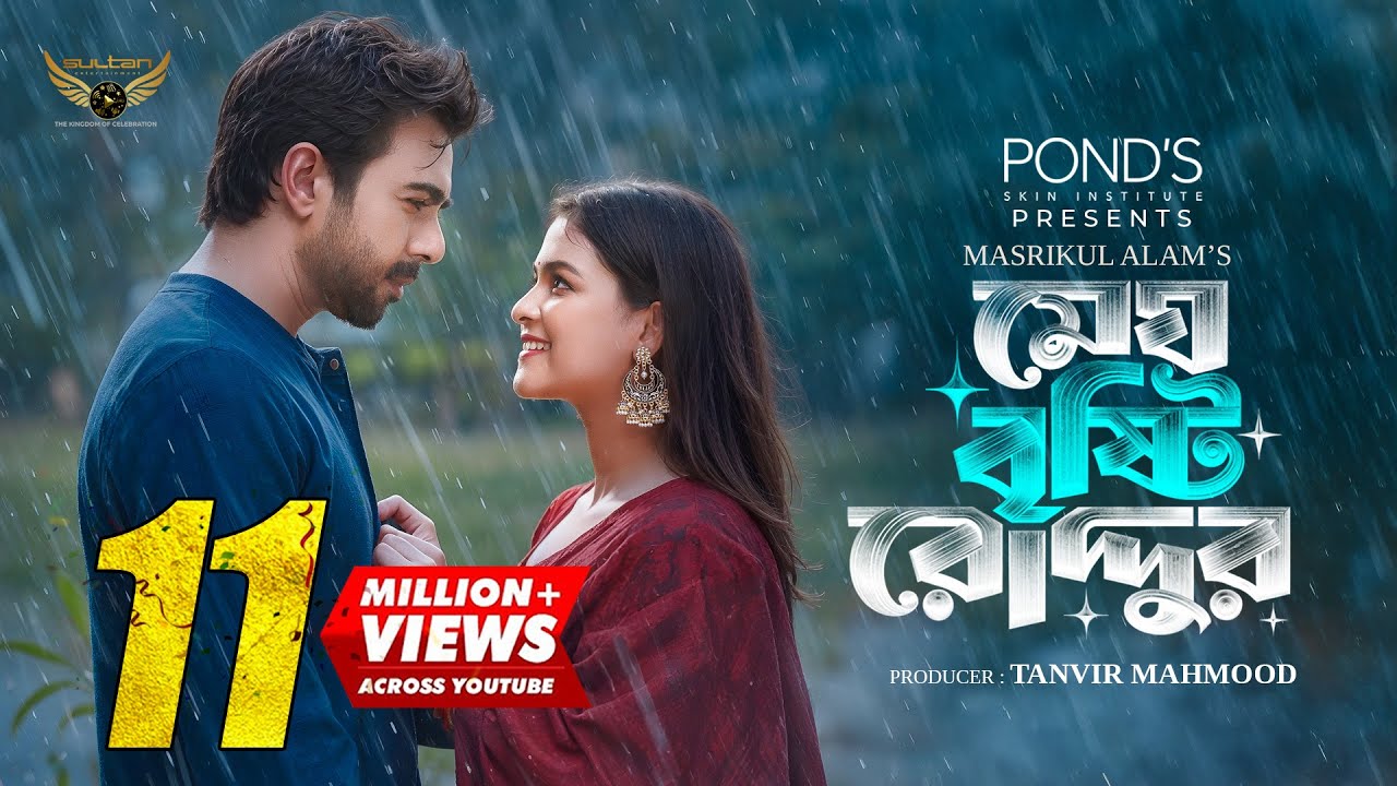 Megh Bristi Ruddur | মেঘ বৃষ্টি রোদ্দুর | Full Natok | Apurba | Sadia Ayman | Bangla Natok