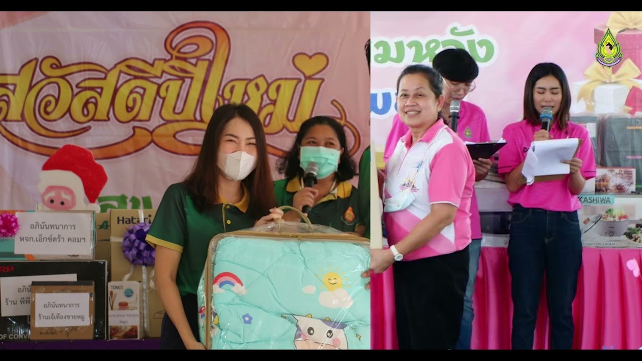 โรงเรียนพิษณุโลกปัญญานุกูล ขอนำเสนอเพื่อเข้ารับการคัดเลือกรางวัล  พฤหัสบดี