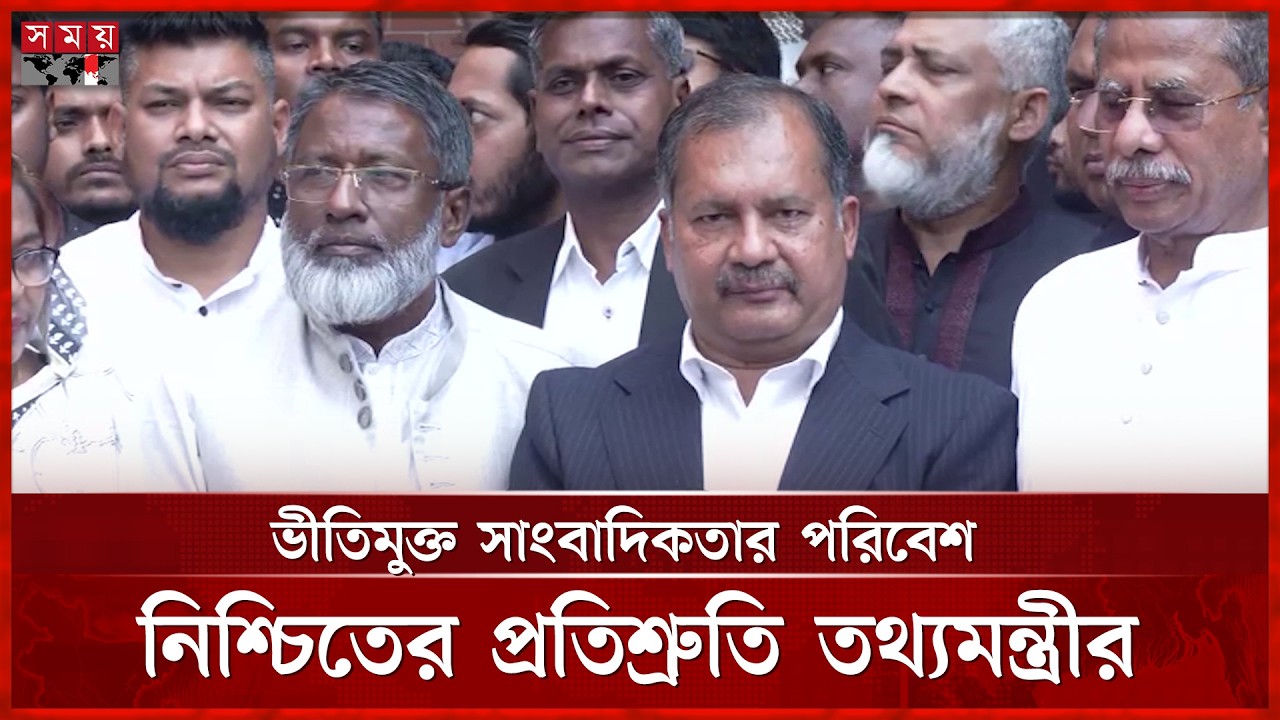 ভোলার গ্যাস নিয়ে বিশেষ পরিকল্পনা জানালেন তথ্যমন্ত্রী স্বপন | Barisal | Zahir Uddin Swapan | SomoyTV