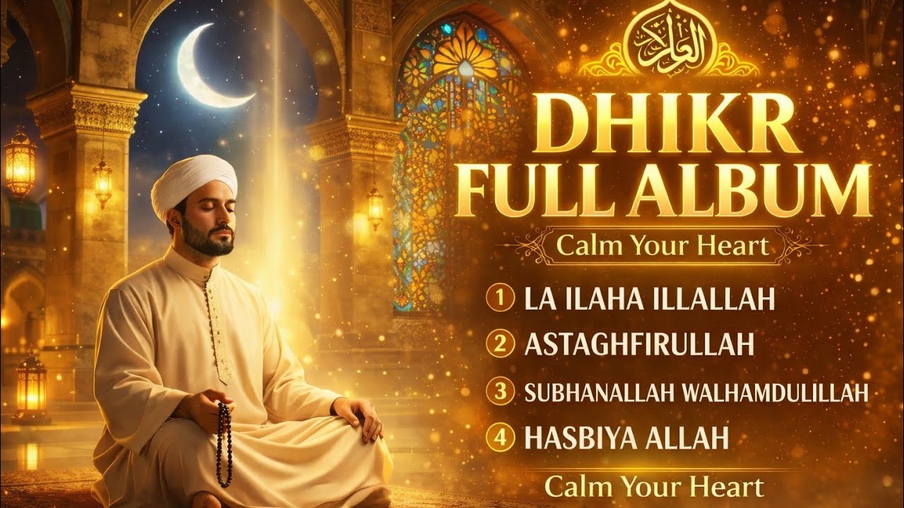 Stop Overthinking Instantly with Powerful Islamic Dhikr Meditation
