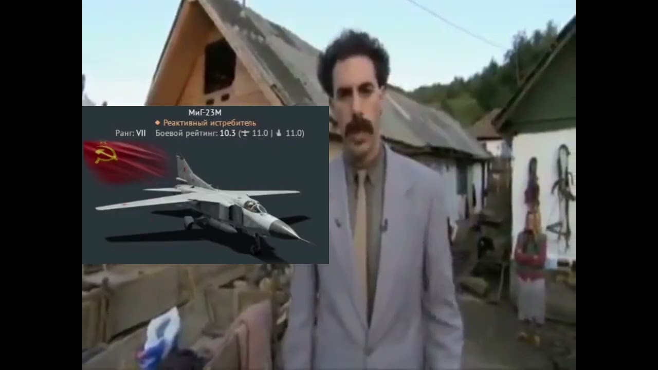 USA AND USSR Fighters (Borat)