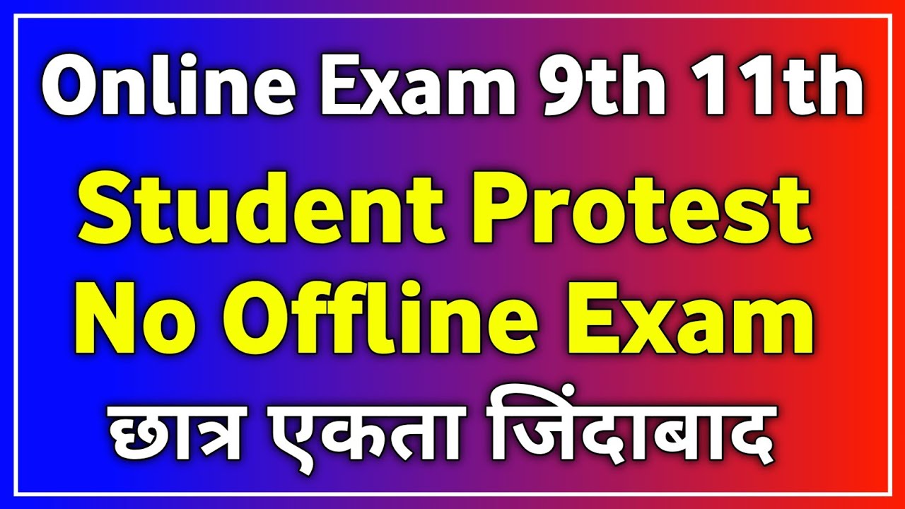 Class 9 and 11 Exam News Online or Offline Exam | online exam for class 9 and 11 latest news Delhi