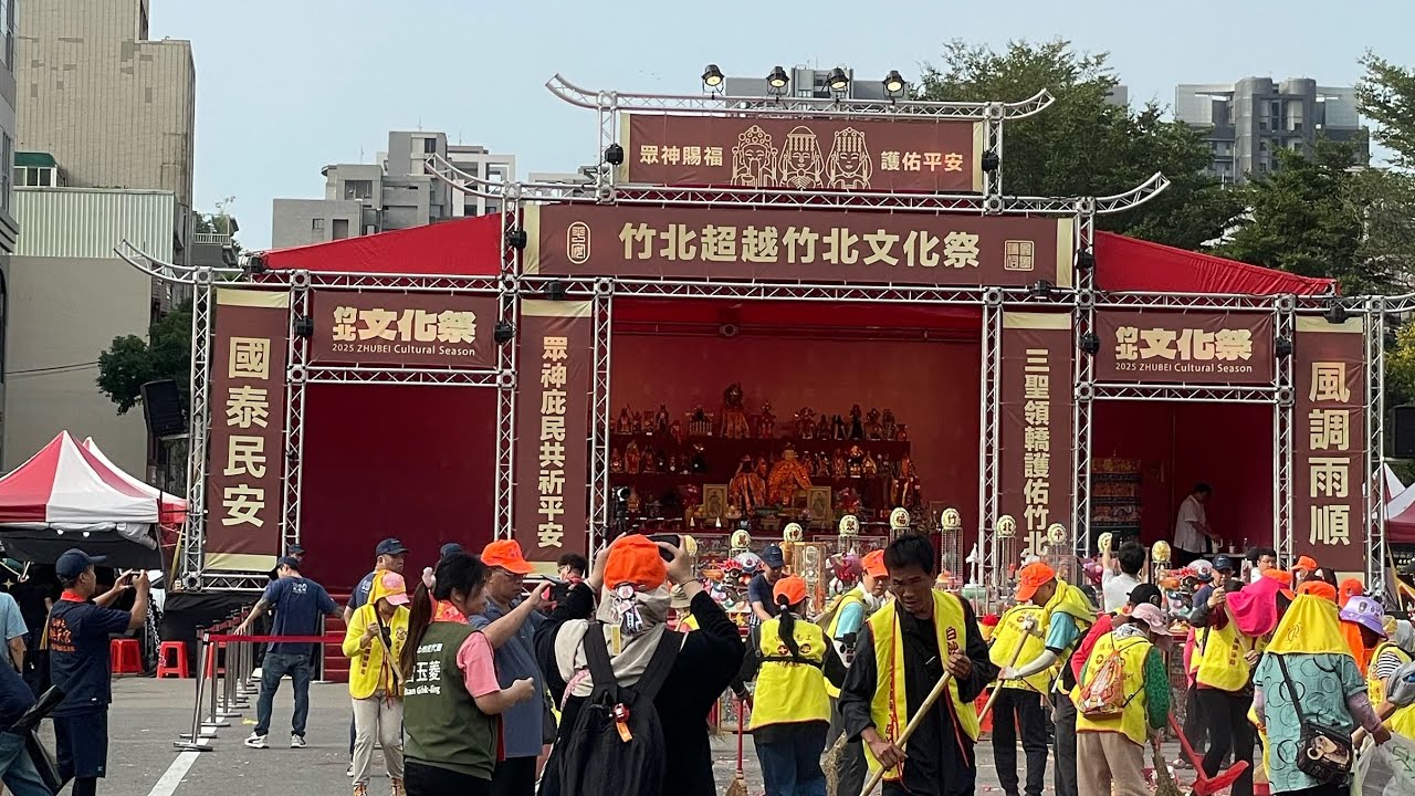 2025.10.11 白沙屯三媽祖 贊境竹北 Day 1