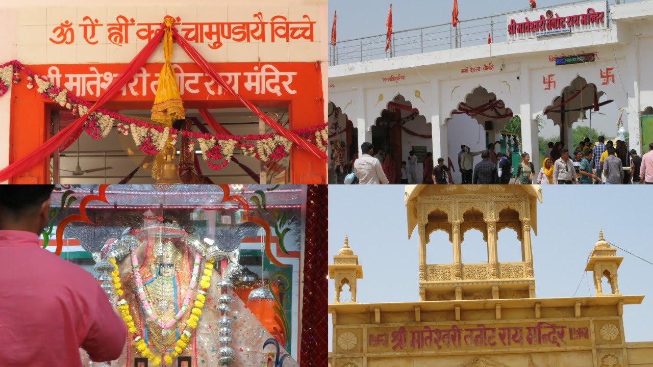 TANOT MATA TEMPLE BHARAT PAK BORDER JAISALMER