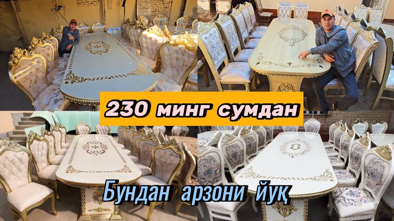 Пули камлар хам Стол-стул сотиб олади. 230 мингдан. Капалак Ёнғоқ ва Лествадан Стуллар