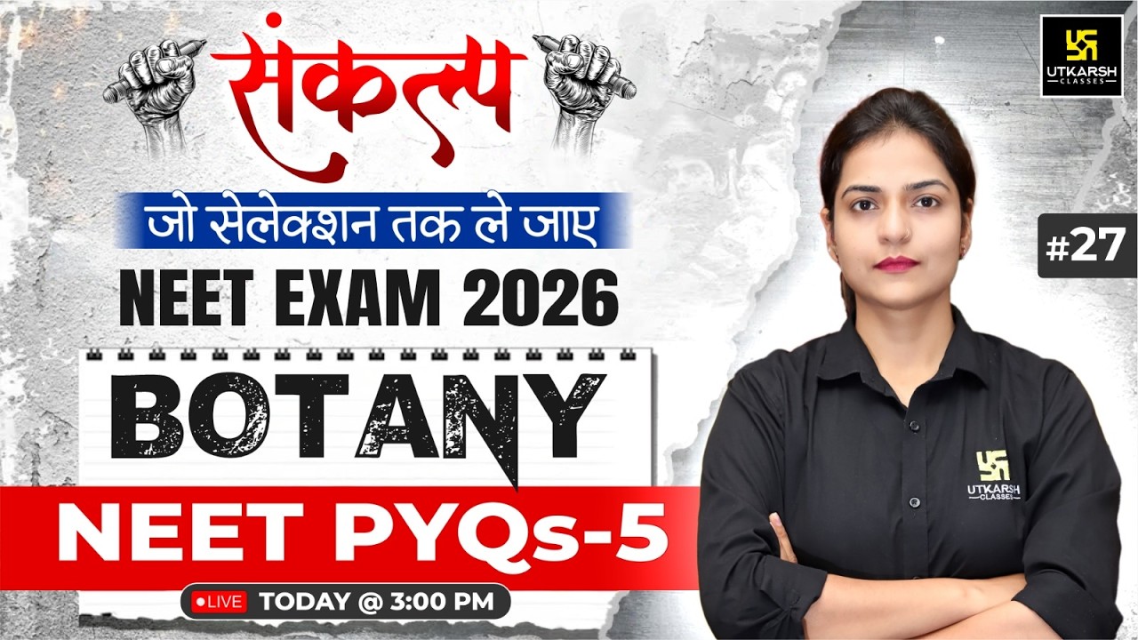 PYQs Part 5 | Botany Class 27 for NEET 2026  | Ronak Ma'am | Utkarsh Agriculture Classes