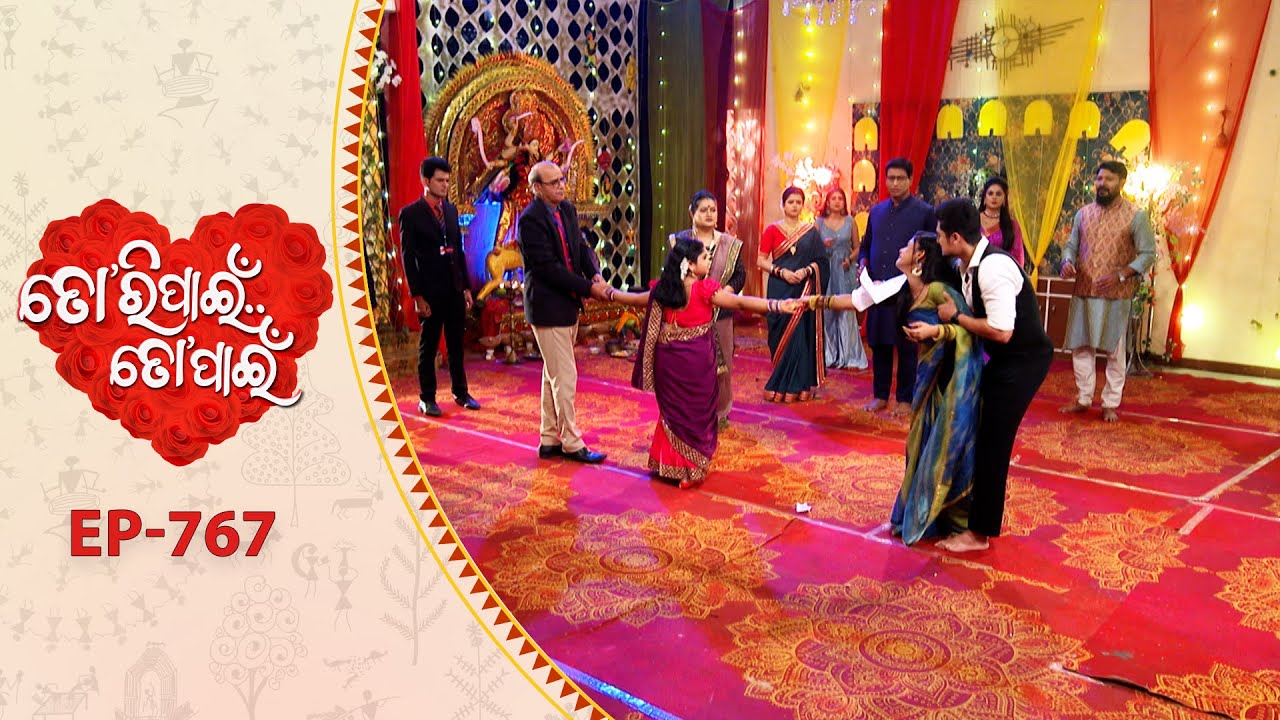 Tori Pain To Pain  | FULL EP - 767 | 15th Oct 2025 | Odia Serial |  Tarang TV | Tarang Plus