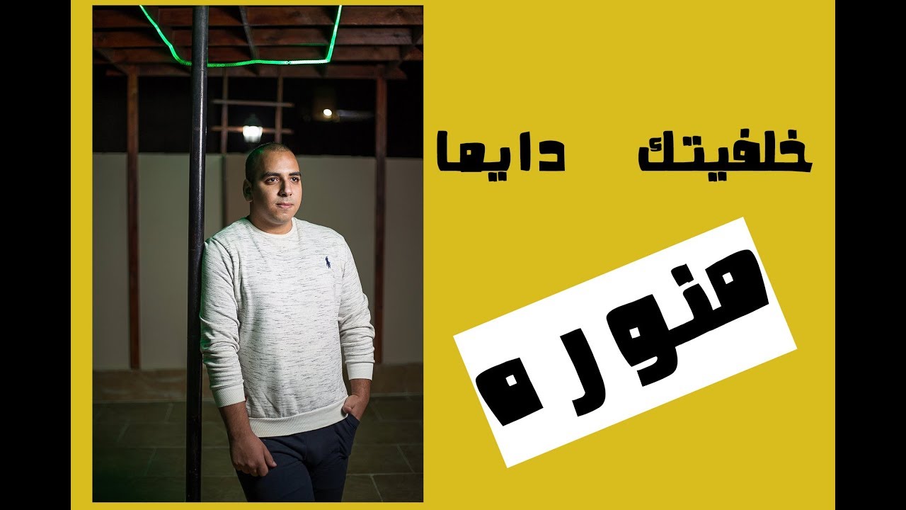 استعمال الفلاش بالليل II ومعلومه خطيره جدا (عملي )