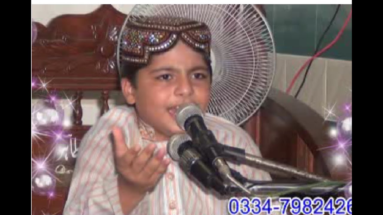 Jamal E Mustafa S.A.W By Abubakar Sultan Yazdani 2015