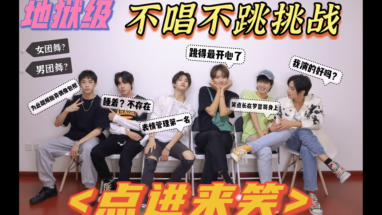 [Engsub] JYP Project C's trainees do 