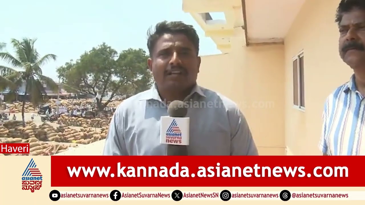 Iran-Israel War Impact: ಬ್ಯಾಡಗಿ ಮೆಣಸಿನಕಾಯಿಗೆ ಯುದ್ಧದ ಬಿಸಿ! | Byadgi Chilli Price Drop | Suvarna News