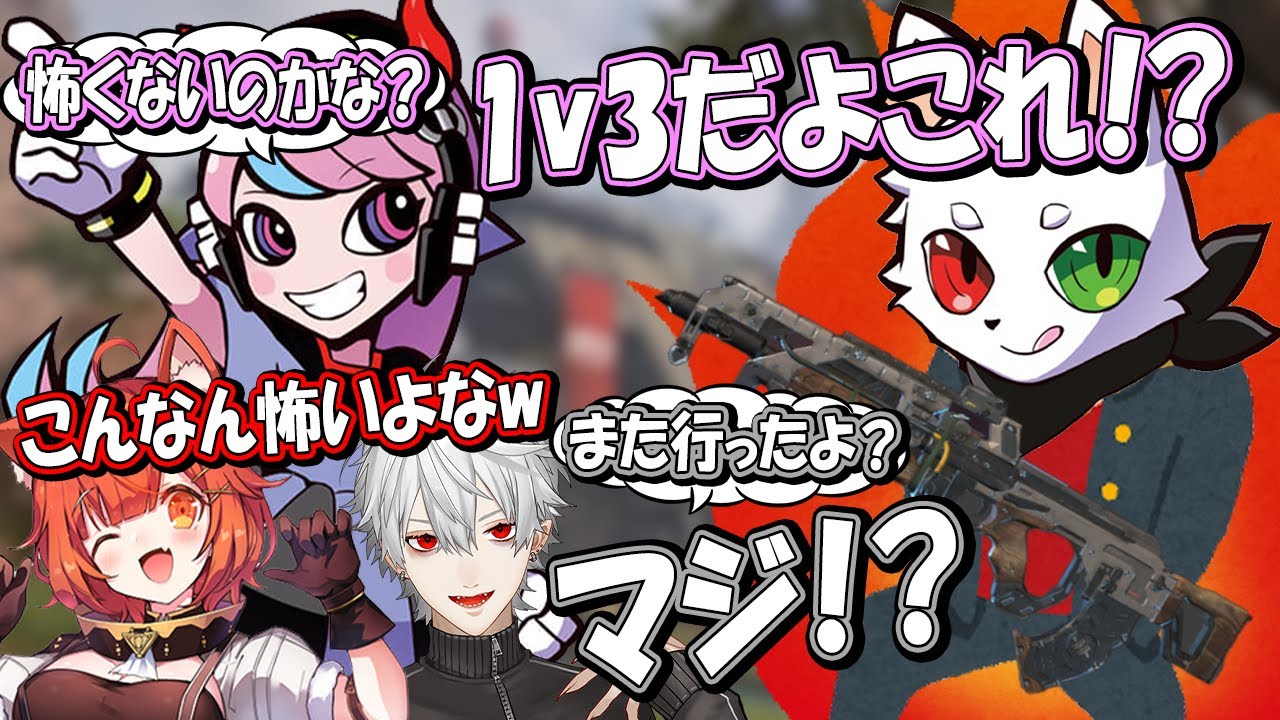 1人で周りの部隊にケンカを売りまくるRasさんを見るSellyチーム【ラトナ・プティ/葛葉/Selly】