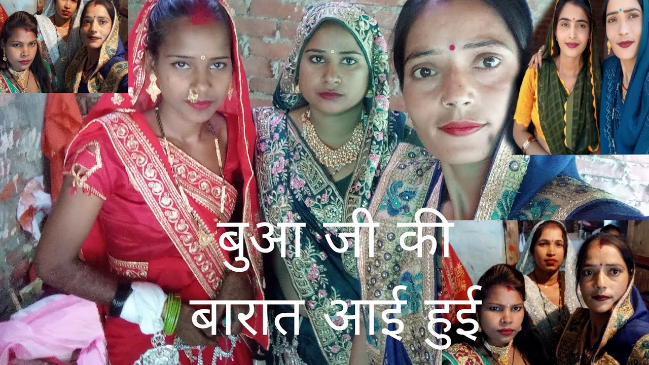 कठोतिया में बुआ जी की बारात आई हुई थी उसका ब्लॉक ए चुका