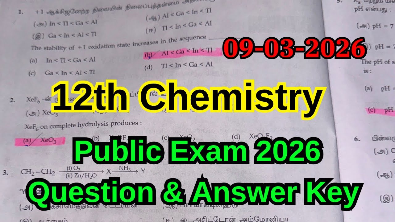 12th Chemistry Public Answer Key 2026 | 12th Chemistry Public Exam Full Answer Key 2026