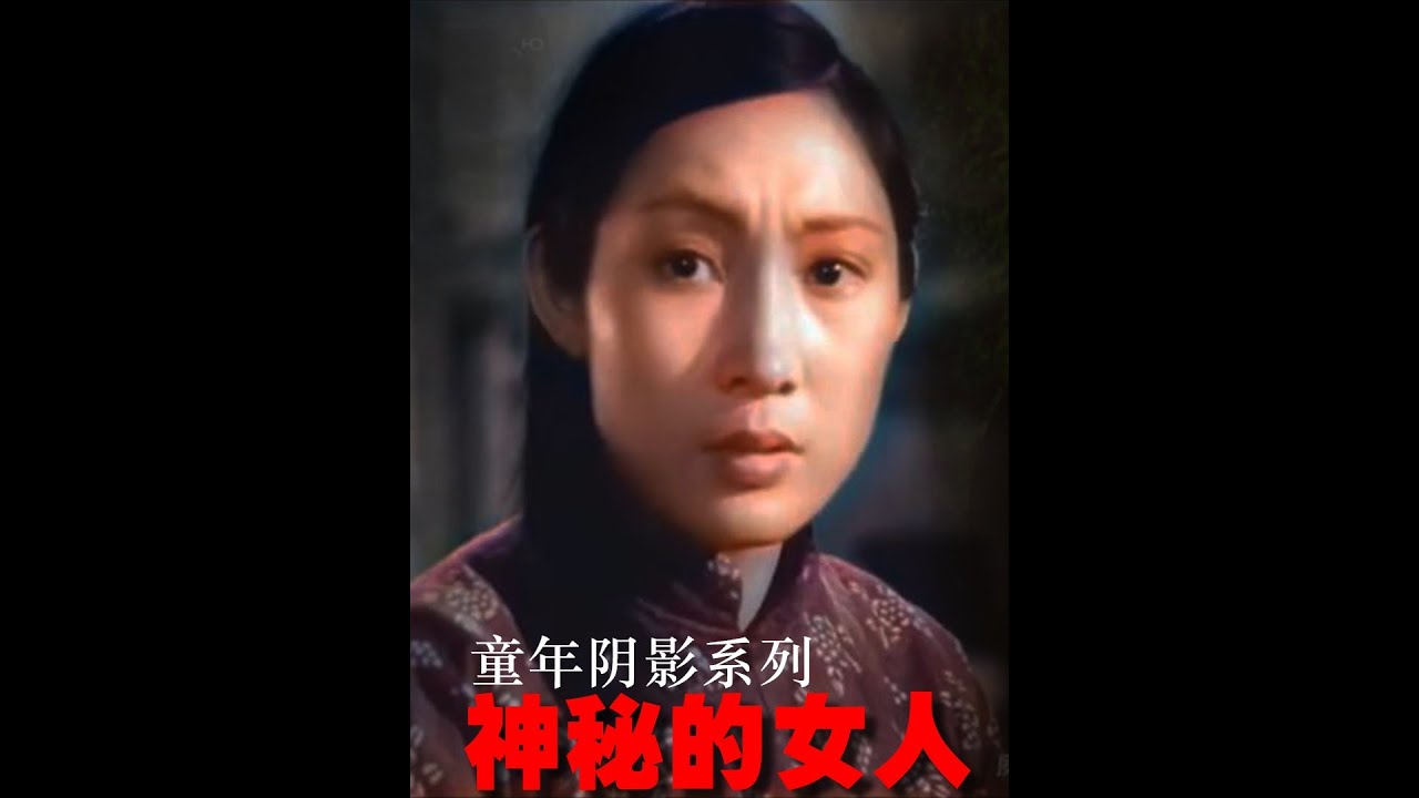 挖到一部神作，80年代另类反特片，再也拍不出这样作品了 #好看电影推荐 #老电影 #一代人的回忆