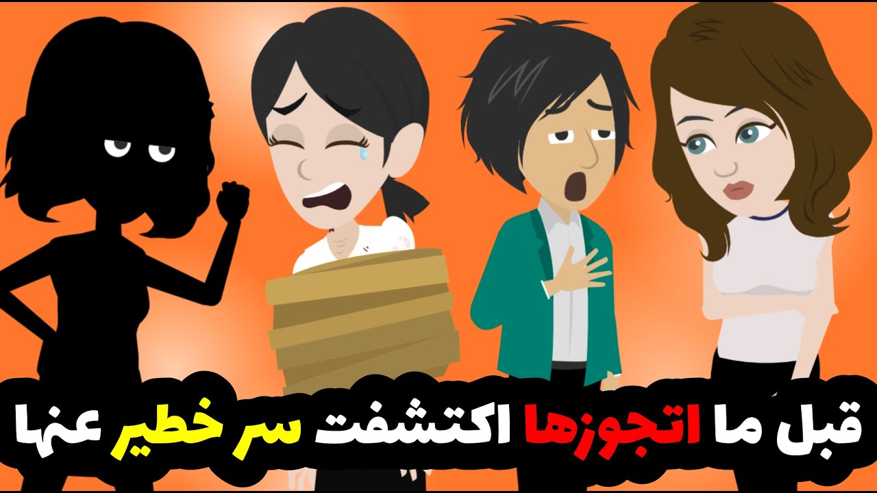 تسرعي واندفاعي خلوني اتصدم صدمه عمري واللي حصل كان مفاجأة غيرت حياتي