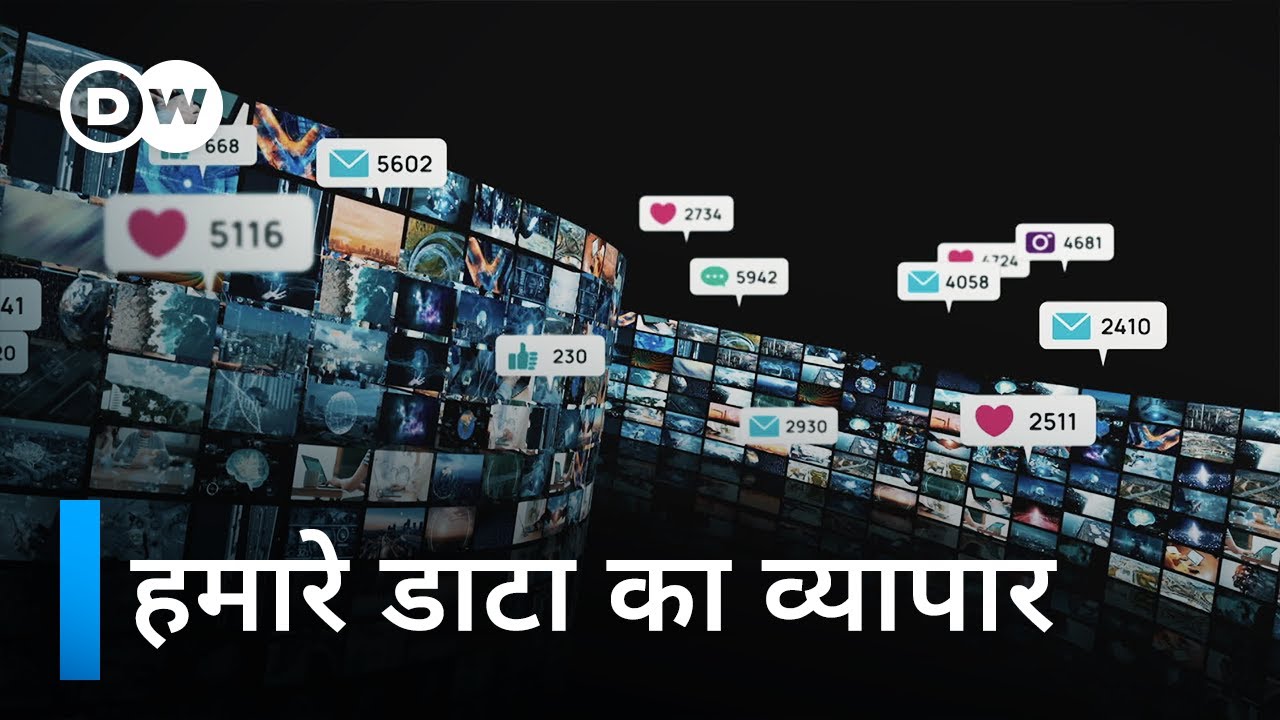 गूगल, फेसबुक, एमेज़ॉन: दिग्गज टेक कंपनियों का उदय [Rise of the Megacorps] | DW Documentary हिन्दी