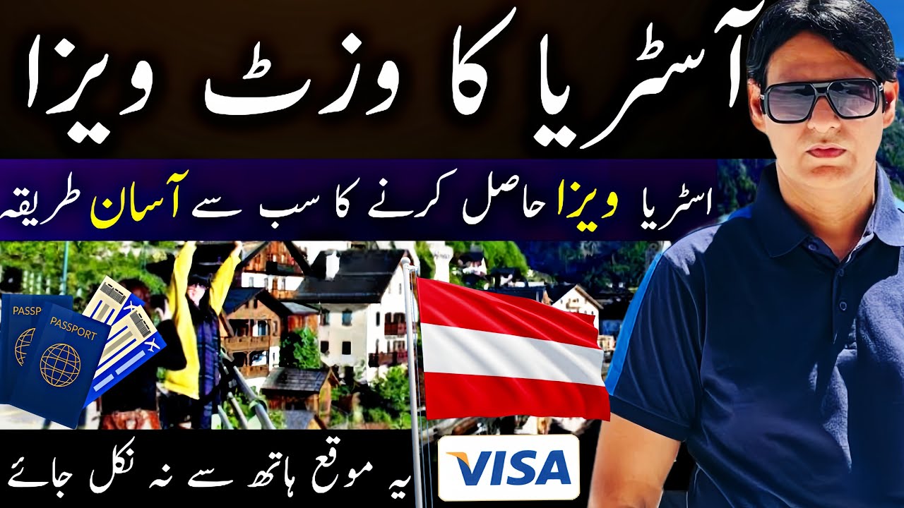 Austria visa from Pakistan // Austria visit Visa information // Austria tourism Visa application //