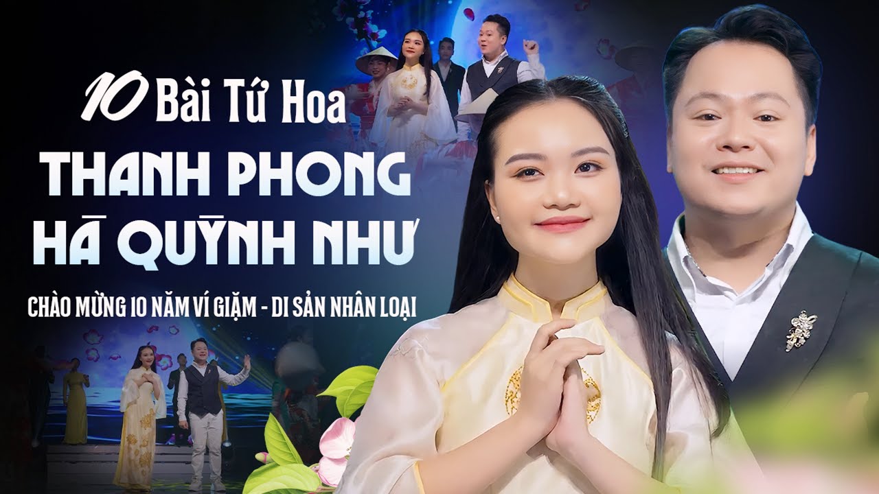 10 Bài Ca Xứ Nghệ THANH PHONG HÀ QUỲNH NHƯ - Chào Mừng 10 Năm Ví Giặm Là Di Sản Nhân Loại