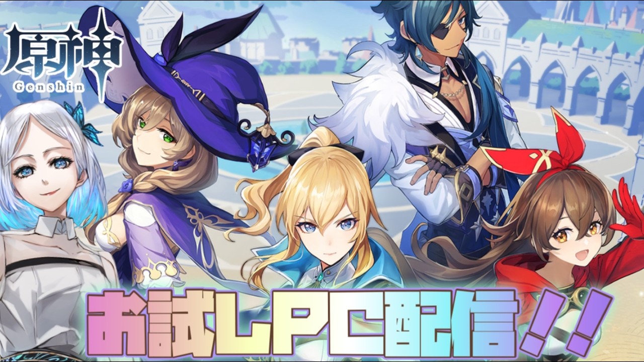 【原神】イベントの続き！シハクを救うぞ！