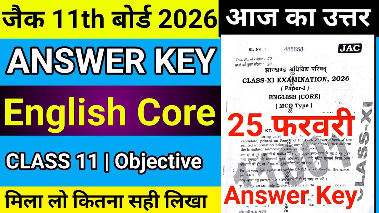Answer Key English Core Class 11 Jac Board 2026 | Jac Board Class 11 English Core Answer Key 2026