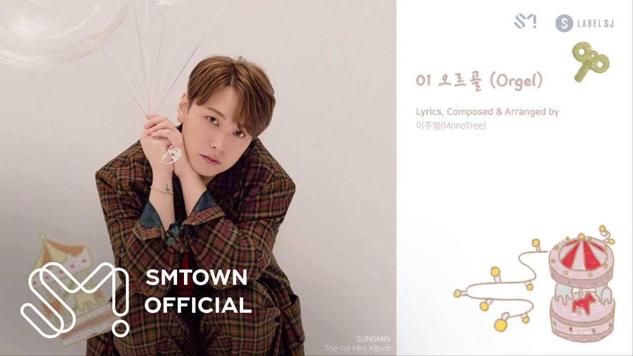 SUNGMIN 성민 The 1st Mini Album "오르골 (Orgel)" Highlight Medley