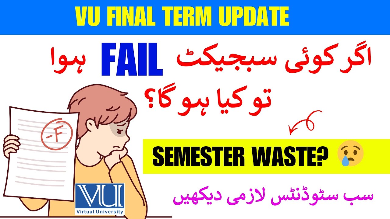 VU Final Term FAIL Subject Creteria || Fail Subject = Semester Waste? || Fail Subject ka kia ho ga?