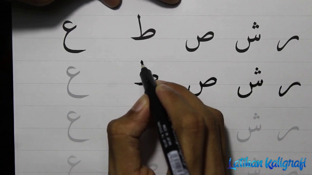 #1 Cara Menulis Kaligrafi Khat Naskhi Huruf Alif - 'Ain (Tutorial Menulis Kaligrafi Arab dasar)