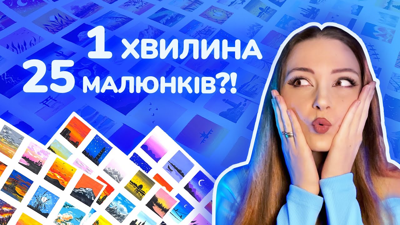 125 малюнків за 5 днів челендж