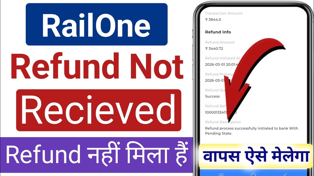 Railone Refund Not Received | ticket Cancel Kiya Refund Nahi Mila Hai | Railone Refund Status Check 