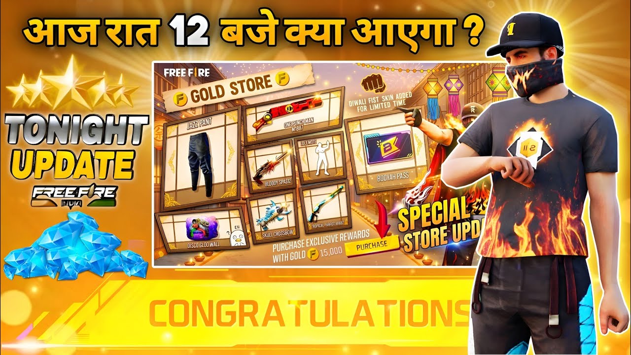 30 August 2026🔥 FREE FIRE NEW EVENT | UPCOMING UPDATE IN FREE FIRE | TONIGHT UPDATE OF FREE FIRE