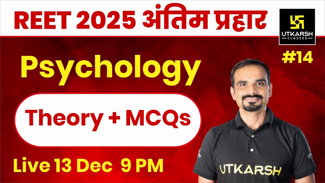REET 2025 | Psychology Theory & MCQs for REET 2025 | Madan Sir
