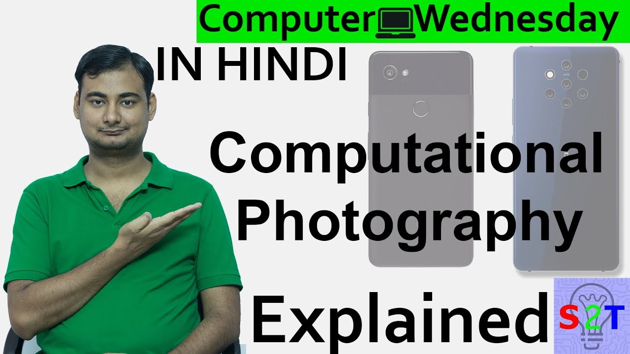 Computational photography Explained In HINDI {Computer Wednesday}