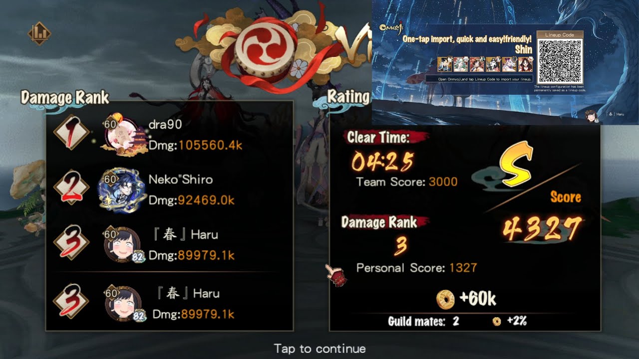 【Onmyoji】PVE - Ultra Boss Shinkirou - Fighting soul