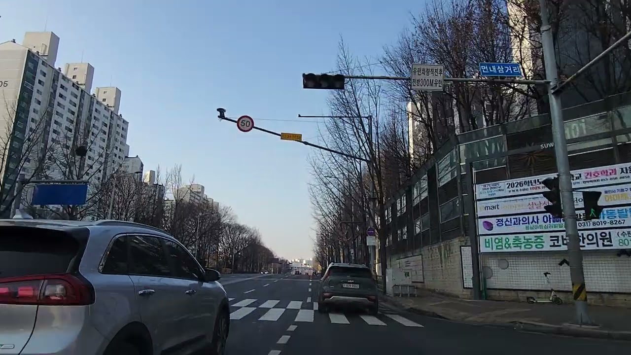 토요일 아주대 - 삼성전기 - 삼성로 UHD 4K GRnavi