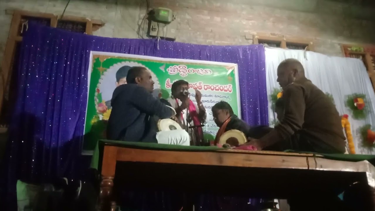రామ్ చందర్ రమేష్ పూర్ భజన్