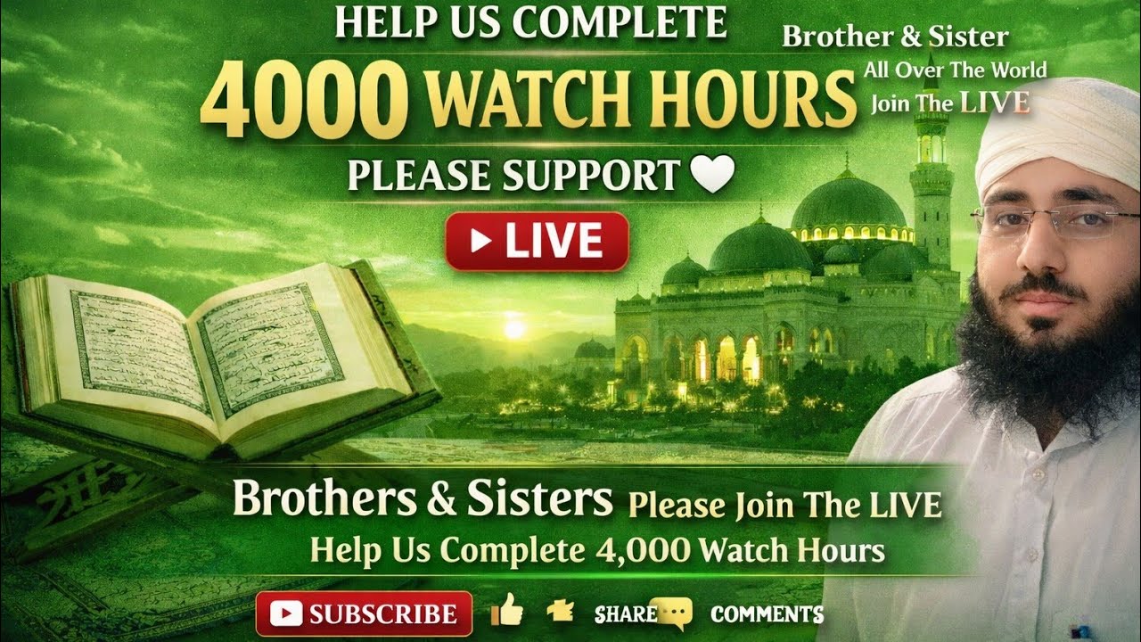 Tilawat-e-Sukoon is live!Fajr Prayer | Beautiful Quran Recitation | Morning Dua|Peaceful IslamicLive